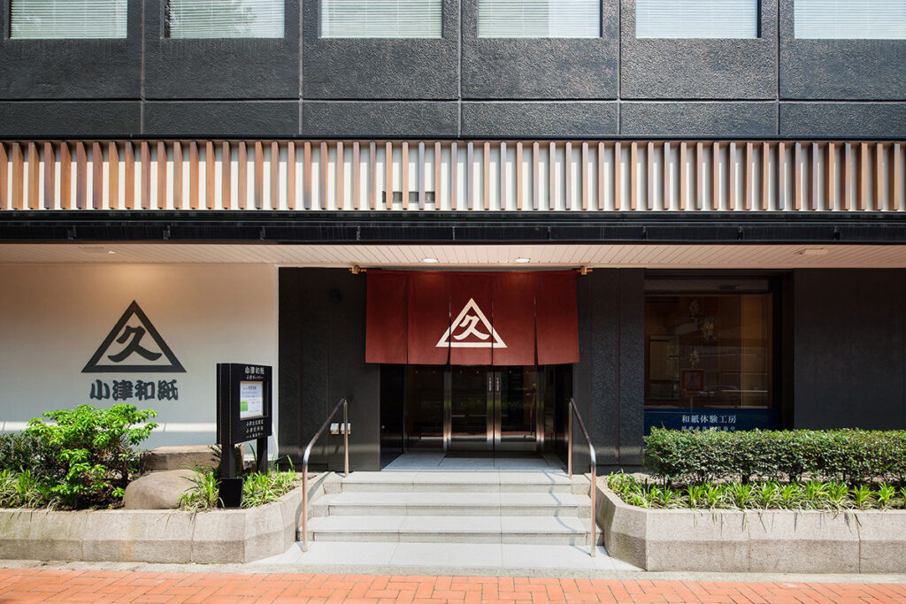 東京でも弊社の創作和紙が購入頂けます「お店のご紹介」