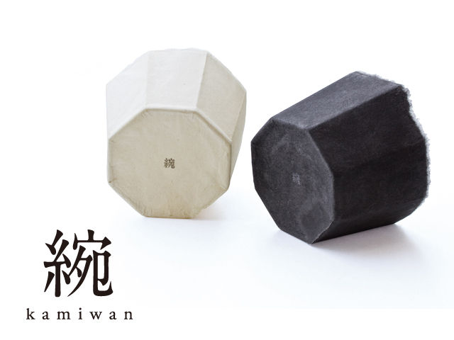 和紙の花器「Kamiwan／かみわん」