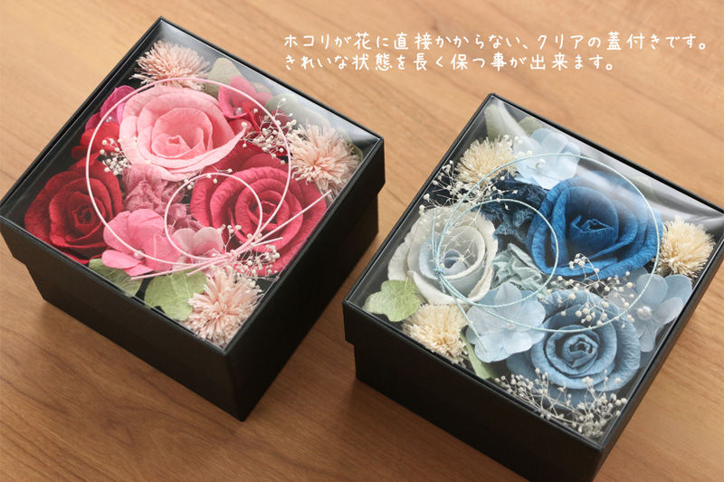 和紙の花フラワーボックス (クリア蓋でホコリ防止)