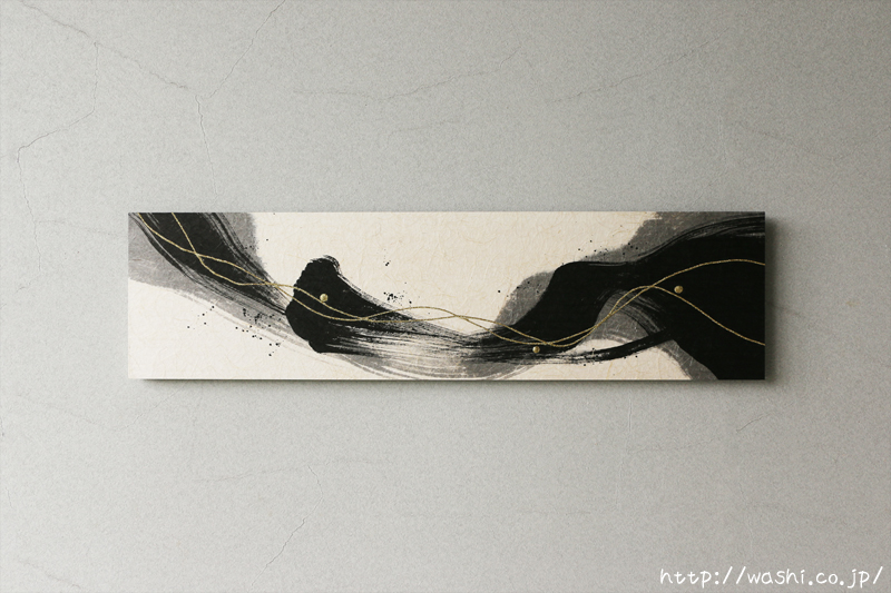 モダンアートパネル インテリア和紙（墨）Handmade Japanese Art Panels and Wall Decorations