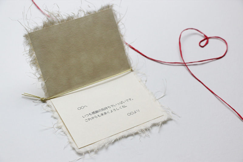 和紙のメッセージカード 印字イメージ