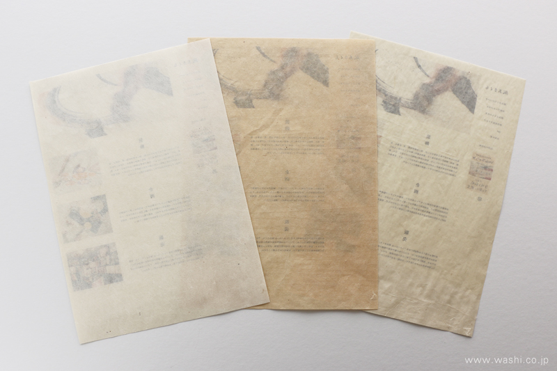 インクジェット印刷した3種類の和紙（左から楮、三椏、雁皮）の裏面。どの紙もインクの裏抜けがないことがわかる。