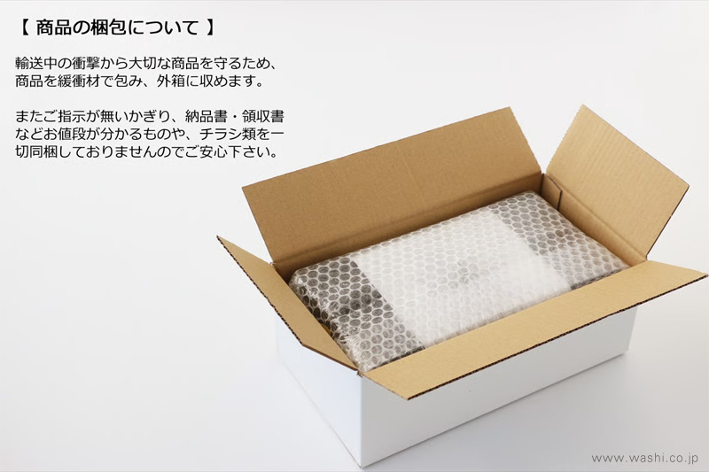 和紙のミニ胡蝶蘭の配送梱包イメージ。専用ギフトボックスを緩衝材（プチプチ）で包み、白い外箱にぴったりと収めて安全に発送いたします