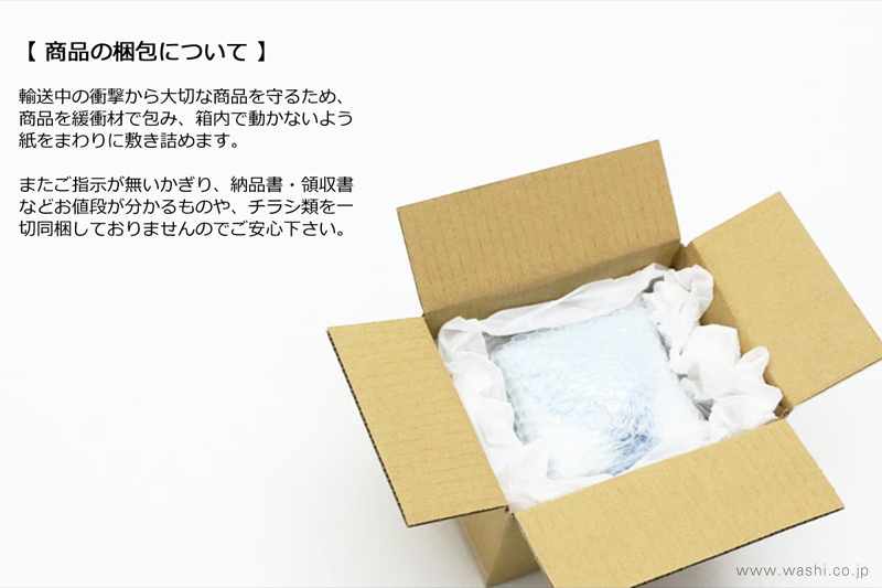 配送中の衝撃から守る、和紙フラワーボックスの梱包